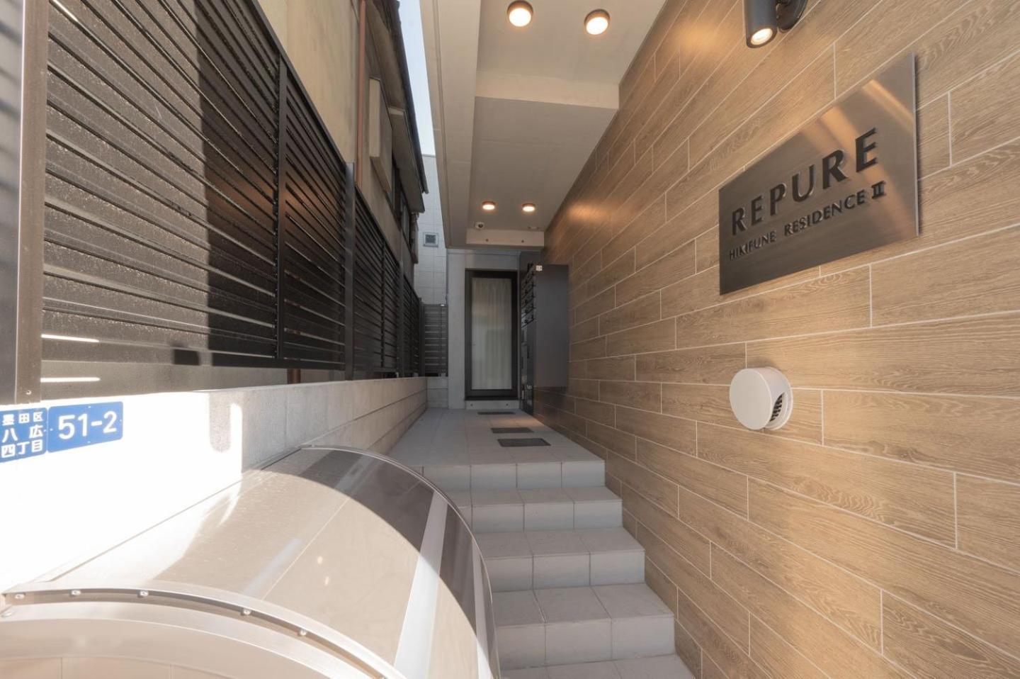 Repure Hikifune Residence II Tokio Exterior foto